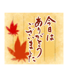 筆文字で大人で和風な秋のご挨拶（個別スタンプ：2）