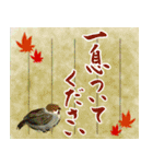 筆文字で大人で和風な秋のご挨拶（個別スタンプ：3）
