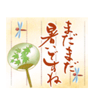 筆文字で大人で和風な秋のご挨拶（個別スタンプ：8）