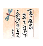 筆文字で大人で和風な秋のご挨拶（個別スタンプ：10）