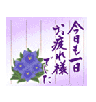 筆文字で大人で和風な秋のご挨拶（個別スタンプ：12）