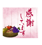 筆文字で大人で和風な秋のご挨拶（個別スタンプ：13）