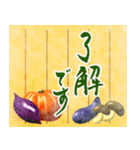 筆文字で大人で和風な秋のご挨拶（個別スタンプ：16）