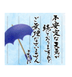 筆文字で大人で和風な秋のご挨拶（個別スタンプ：21）