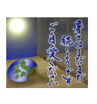 筆文字で大人で和風な秋のご挨拶（個別スタンプ：24）