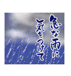 筆文字で大人で和風な秋のご挨拶（個別スタンプ：30）