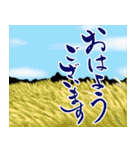 筆文字で大人で和風な秋のご挨拶（個別スタンプ：31）