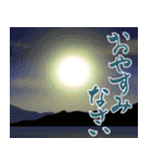 筆文字で大人で和風な秋のご挨拶（個別スタンプ：32）