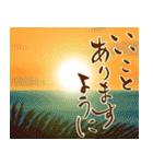 筆文字で大人で和風な秋のご挨拶（個別スタンプ：34）
