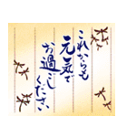 筆文字で大人で和風な秋のご挨拶（個別スタンプ：35）