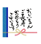 筆文字で大人で和風な秋のご挨拶（個別スタンプ：39）