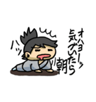 今日も生きてるだけで戦(いくさ)（個別スタンプ：1）