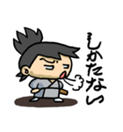 今日も生きてるだけで戦(いくさ)（個別スタンプ：2）