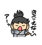 今日も生きてるだけで戦(いくさ)（個別スタンプ：9）