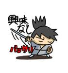 今日も生きてるだけで戦(いくさ)（個別スタンプ：10）
