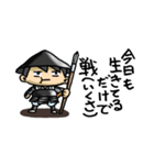 今日も生きてるだけで戦(いくさ)（個別スタンプ：11）