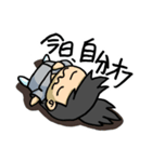 今日も生きてるだけで戦(いくさ)（個別スタンプ：12）