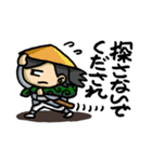 今日も生きてるだけで戦(いくさ)（個別スタンプ：13）