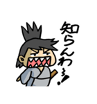 今日も生きてるだけで戦(いくさ)（個別スタンプ：14）