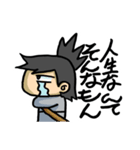 今日も生きてるだけで戦(いくさ)（個別スタンプ：15）