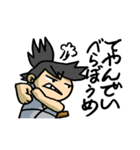 今日も生きてるだけで戦(いくさ)（個別スタンプ：17）