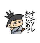 今日も生きてるだけで戦(いくさ)（個別スタンプ：20）