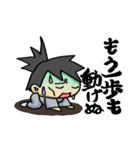 今日も生きてるだけで戦(いくさ)（個別スタンプ：22）