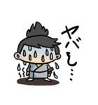 今日も生きてるだけで戦(いくさ)（個別スタンプ：23）