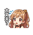 えりた いろいろ（個別スタンプ：5）