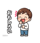 えりた いろいろ（個別スタンプ：19）