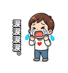 えりた いろいろ（個別スタンプ：20）