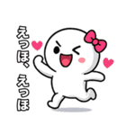 えりた いろいろ（個別スタンプ：30）