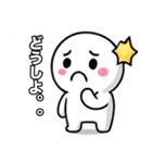 えりた いろいろ（個別スタンプ：32）