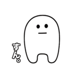 えりた いろいろ（個別スタンプ：35）