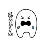 えりた いろいろ（個別スタンプ：38）
