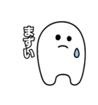 えりた いろいろ（個別スタンプ：40）