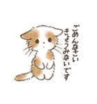 ネガティブすぎる猫たちのスタンプ（個別スタンプ：1）