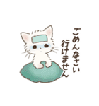 ネガティブすぎる猫たちのスタンプ（個別スタンプ：2）
