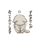 ネガティブすぎる猫たちのスタンプ（個別スタンプ：3）