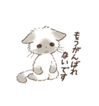 ネガティブすぎる猫たちのスタンプ（個別スタンプ：6）