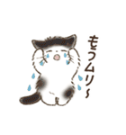 ネガティブすぎる猫たちのスタンプ（個別スタンプ：7）