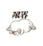 ネガティブすぎる猫たちのスタンプ（個別スタンプ：8）