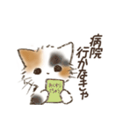 ネガティブすぎる猫たちのスタンプ（個別スタンプ：15）