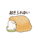 ネガティブすぎる猫たちのスタンプ（個別スタンプ：18）