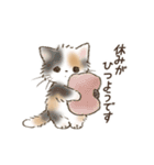 ネガティブすぎる猫たちのスタンプ（個別スタンプ：19）