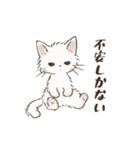 ネガティブすぎる猫たちのスタンプ（個別スタンプ：23）