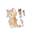 ネガティブすぎる猫たちのスタンプ（個別スタンプ：27）