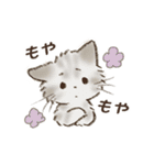 ネガティブすぎる猫たちのスタンプ（個別スタンプ：30）