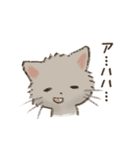 ネガティブすぎる猫たちのスタンプ（個別スタンプ：32）