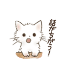 ネガティブすぎる猫たちのスタンプ（個別スタンプ：33）